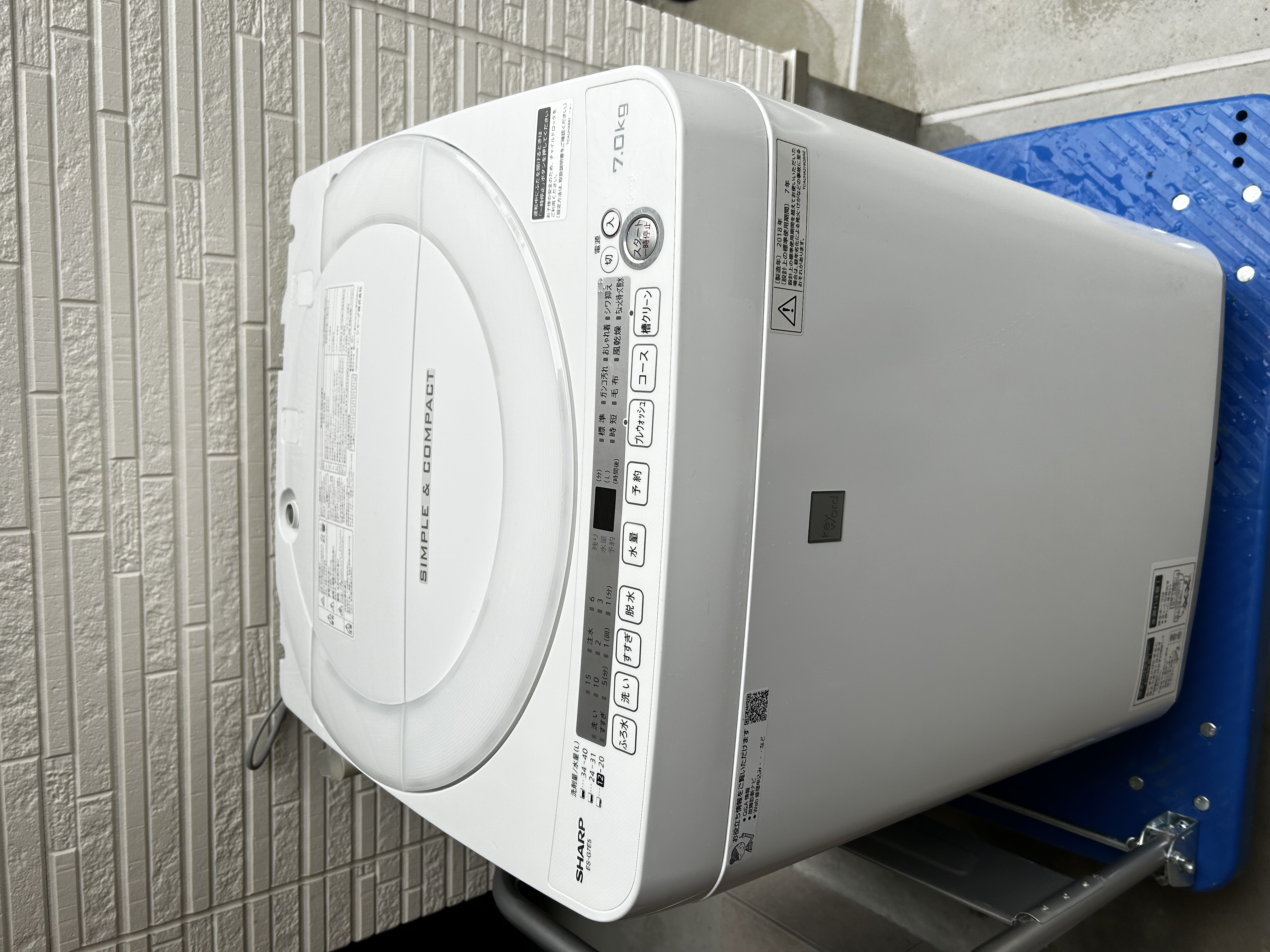 あなたの洗濯機の処分をスムーズに