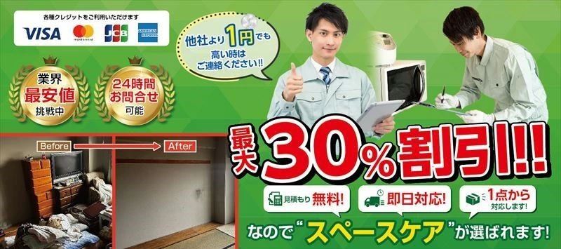 メインビジュアル1